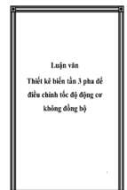 Luận văn Thiết kê biến tần 3 pha để điều chỉnh tốc độ động cơ không đồng bộ