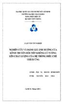 Luận văn Nghiên cứu và đánh giá ảnh hưởng của kênh truyền hồi tiếp không lý tưởng lên chất lượng của hệ thống điều chế thích ứng