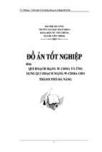Đề tài Qui hoạch mạng w - Cdma và ứng dụng qui hoạch mạng w-cdma cho thành phố Đà Nẵng