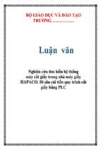 Luận văn Nghiên cứu tìm hiểu hệ thống máy cắt giấy trong nhà máy giấy HAPACO - Đi sâu cải tiến quy trình cắt giấy bằng PLC