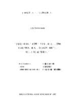 Giải pháp tăng cường quản lý nhà nước về thức ăn chăn nuôi trên địa bàn thành phố hải phòng