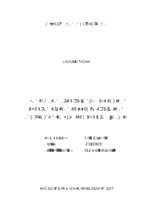 Nâng cao năng lực tư vấn giám sát thi công xây dựng tại công ty cổ phần tư vấn công nghệ, thiết bị kiểm định xây dựng   coninco