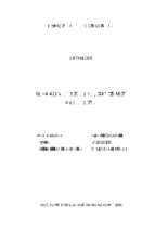 Phát triển nguồn nhân lực bưu điện tỉnh nghệ an