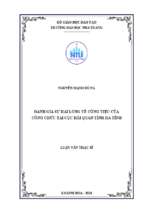 đánh giá sự hài lòng về công việc của công chức tại cục hải quan tỉnh hà tĩnh