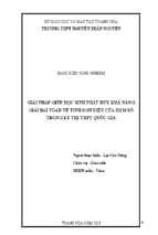 Giải pháp giúp học sinh pháp huy khả năng giải bài toán về tính đơn điệu của hàm số trong kỳ thi thpt quốc gia