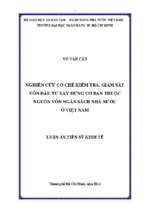 Nghiên cứu cơ chế kiểm tra, giám sát vốn đầu tư xây dựng cơ bản thuộc nguồn vốn ngân sách nhà nước ở việt nam