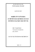 Nghiên cứu và ứng dụng lý thuyết hàng đợi trong bài toán mô phỏng hoạt động một siêu thị