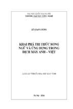 Khai phá tri thức song ngữ và ứng dụng trong dịch máy anh   việt