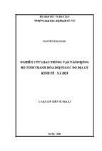 Nghiên cứu giao thông vận tải đường bộ tỉnh thanh hóa dưới góc độ địa lý kinh tế   xã hội