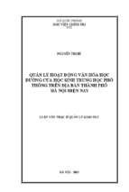Quản lý hoạt động văn hoá học đường của học sinh trung học phổ thông trên địa bàn thành phố hà nội hiện nay