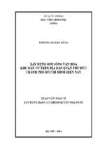 Xây dựng đời sống văn hoá khu dân cư trên địa bàn quận thủ đức, thành phố hồ chí minh hiện nay