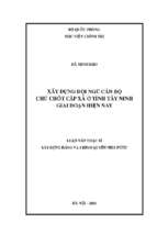 Xây dựng đội ngũ cán bộ chủ chốt cấp xã ở tỉnh tây ninh giai đoạn hiện nay