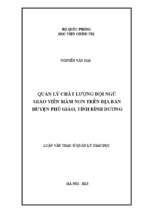 Biện pháp chuẩn hoá đội ngũ giảng viên khoa học xã hội nhân văn ở học viện chính trị hiện nay