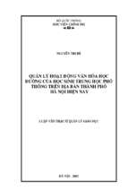 Quản lý hoạt động văn hoá học đường của học sinh trung học phổ thông trên địa bàn thành phố hà nội hiện nay
