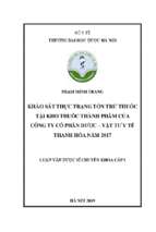 Khảo sát thực trạng tồn trữ thuốc tại kho thuốc thành phẩm của công ty cổ phần dược vật tư y tế thanh hóa năm 2017