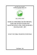 Đánh giá tình hình chuyển nhượng, tặng cho quyền sử dụng đất tại huyện Nông Cống tỉnh Thanh Hóa giai đoạn 2013- 2017 (Luận văn thạc sĩ)