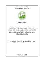 Đánh giá việc thực hiện công tác bồi thường khi nhà nước thu hồi đất dự án nhà máy nhiệt điện Nghi Sơn, tỉnh Thanh Hóa (Luận văn thạc sĩ)