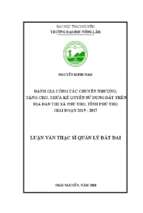 Đánh giá công tác chuyển nhượng, tặng cho, thừa kế quyền sử dụng đất trên địa bàn thị xã Phú Thọ, tỉnh Phú Thọ giai đoạn 2015- 2017 (Luận văn thạc sĩ)