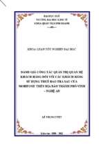 đánh giá công tác quản trị quan hệ khách hàng đối với các khách hàng sử dụng thuê bao trả sau của mobifone trên địa bàn thành phố vinh – nghệ an