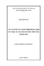 Cải cách thủ tục hành chính trong lĩnh vực trật tự xây dựng từ thực tiễn tỉnh quảng nam