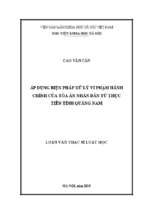 áp dụng các biện pháp xử lý vi phạm hành chính tại tòa án nhân dân, từ thực tiễn tỉnh quảng nam