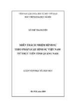 Miễn trách nhiệm hình sự theo pháp luật hình sự việt nam từ thực tiễn tỉnh quảng nam