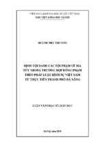 định tội danh các tội phạm về ma túy trong trường hợp đồng phạm theo pháp luật hình sự việt nam từ thực tiễn thành phố đà nẵng