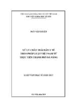 Xử lý chất thải rắn y tế theo pháp luật việt nam từ thực tiễn thành phố đà nẵng