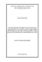 ưu đãi người có công với cách mạng theo pháp luật việt nam từ thực tiễn quận ngũ hành sơn, thành phố đà nẵng