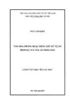 Văn hóa trong hoạt động xét xử vụ án hình sự của tòa án nhân dân