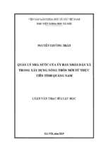 Quản lý nhà nước của ủy ban nhân dân xã trong xây dựng nông thôn mới từ thực tiễn tỉnh quảng nam