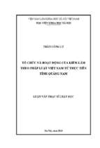 Tổ chức và hoạt động của kiểm lâm theo pháp luật việt nam từ thực tiễn tỉnh quảng nam