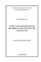 Tổ chức cơ quan thi hành án dân sự theo pháp luật việt nam từ thực tiễn tỉnh quảng nam