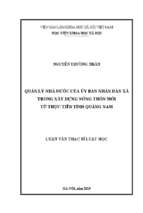 Quản lý nhà nước của ủy ban nhân dân xã trong xây dựng nông thôn mới từ thực tiễn tỉnh quảng nam