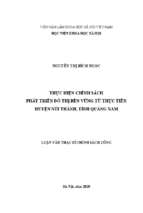 Thực hiện chính sách phát triển đô thị bền vững từ thực tiễn huyện núi thành, tỉnh quảng nam