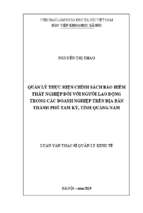Quản lý thực hiện chính sách bảo hiểm thất nghiệp đối với người lao động trong các doanh nghiệp trên địa bàn thành phố tam kỳ, tỉnh quảng nam