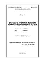 Pháp luật về quyền quản lý lao động của người sử dụng lao động ở việt nam