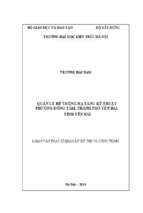 Quản lý hệ thống hạ tầng kỹ thuật phƣờng đồng, thành phố yên bái, tỉnh yên bái (luận văn thạc sĩ)