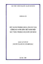 Xây dựng phong cách ứng xử của công an nhân dân việt nam hiện nay theo phong cách hồ chí minh