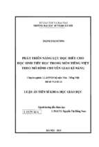 Phát triển năng lực đọc hiểu cho học sinh tiểu học trong môn tiếng việt theo mô hình chuyển giao kĩ năng