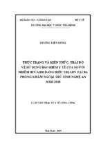 Thực trạng và kiến thức, thái độ về sử dụng bảo hiểm y tế của người nhiễm hiv aids đang điều trị arv tại ba phòng khám ngoại trú tỉnh nghệ an năm 2018.