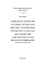 Nghệ thuật chuyển thể tác phẩm văn học sang điện ảnh từ phương diện cốt truyện và nhân vật (qua trường hợp lặng yên dưới vực sâu)