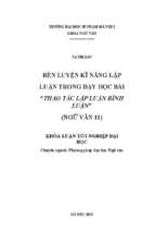 Rèn luyện kĩ năng tổ chức lập luận trong dạy học bài “thao tác lập luận bình luận” (ngữ văn 11)