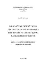 Diễn ngôn về giới nữ trong tập truyện i’m đàn bà (y ban) và tiểu thuyết và chúa đã tạo ra đàn bà (simone colette)