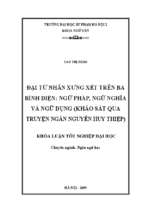 Luận văn sư phạm đại từ nhân xưng xét trên ba bình diện ngữ pháp, ngữ nghĩa và ngữ dụng (khảo sát qua truyện ngắn nguyễn huy thiệp)