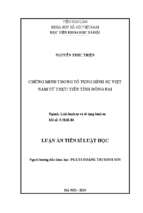 Chứng minh trong tố tụng hình sự việt nam từ thực tiễn tỉnh đồng nai