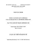 Nâng cao năng lực lãnh đạo của cán bộ quản lý cấp phòng thuộc sở tại vùng kinh tế trọng điểm bắc bộ