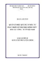 Quản lý hiệu quả dự án đầu tư phát triển đô thị theo hình thức đối tác công tư ở việt nam