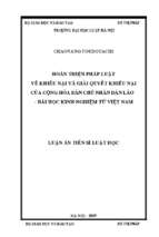 Hoàn thiện pháp luật về khiếu nại và giải quyết khiếu nại của cộng hòa dân chủ nhân dân lào – bài học kinh nghiệm từ việt nam