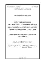 Hoàn thiện pháp luật về khiếu nại và giải quyết khiếu nại của cộng hòa dân chủ nhân dân lào – bài học kinh nghiệm từ việt nam
